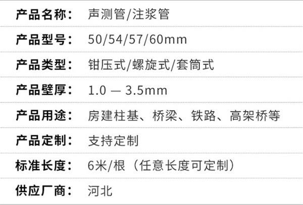 湘潭钢花管产品特点概述